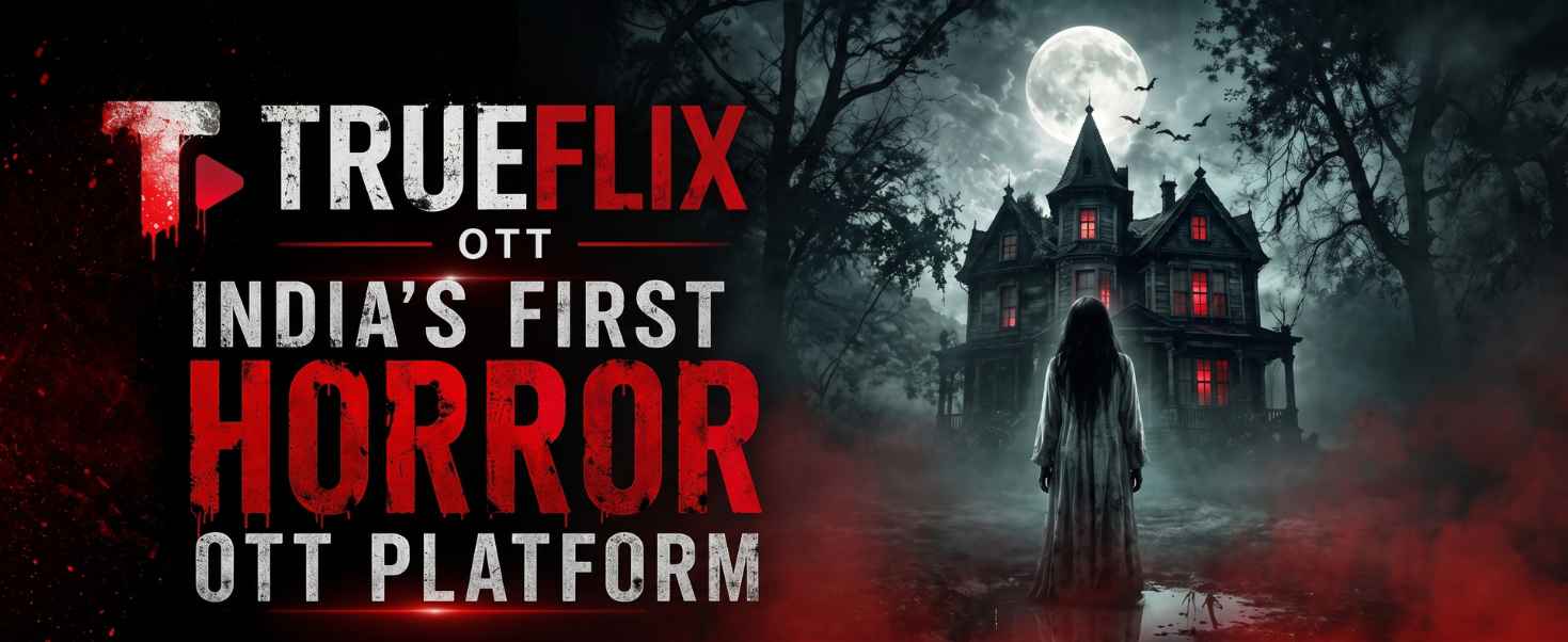 THE TERROR